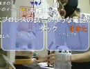 20100612-1暗黒放送R　日本一安い引越しを探す放送4/8