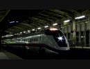 【JR】E2系0番台J-15+E3系0番台R1 仙台発車