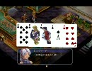 空の軌跡SCを実況＆初見プレイ Part25