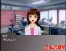 【ごみゅます2nd】　掛け合わせてみた　さぁ、みんなで考えよう