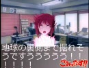 【ごみゅます2nd】　雪歩とCM