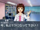 【5mium@s2nd】 これからもずっと君と 【はるるん】