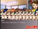 【ごみゅます2nd】　亜美×P×ののワさん