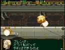 GUN HAZARD 実況プレイ ヴァンツァーに乗らず挑戦してみた Part22-2