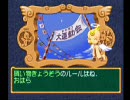 男５人で友情破壊ゲームを実況してみたPart27