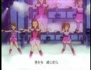 アイドルマスター／9:02pm（亜美・伊織・やよい） 