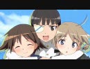 【MAD】 ストライクウィッチーズ × flyaway 【OP風】