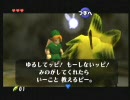【そろっと】初見で時のオカリナやってみた３【実況】