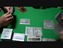 【遊戯王】さぁ… ゲームの時間だ　９