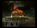 ドラゴンクエストⅤ　ＰＳ２　  part８