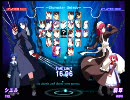 2010/06/12 梅島ファンタジー MBAAシングル大会(5-1)
