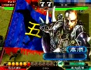三国志大戦3 ドドドド低品大戦（飛天VS陥陣営）