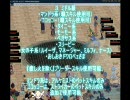 【ECO】ペットバトルロワイヤルINフリージア③【ミドル級】