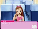 アイドルマスターパレット　【プロローグ】