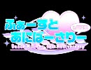 幼女PV作成ｿﾌﾄのｲﾍﾞﾝﾄで声優呼んでﾜｲﾜｲしたんだぜ！