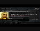 【実況】MGS PWを喋りながらプレイ【PSP】part.12【音量調整版】