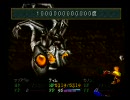 ワイルドアームズ2nd ティム一人で隠しボスに挑む part11