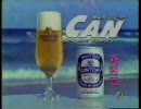 サントリーCANビール　1987_ CM