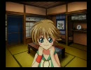 500円で購入したホラーゲーム【アカイイト】　ゆったり実況Part－1１