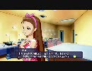 アイドルマスター 伊織 コミュ L4U