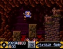 昔を懐かしみながら「がんばれゴエモン2」をがんばって実況（part5）