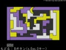 人生の未熟者が青鬼５．２実況プレイするぜ！　part8