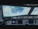羽田空港から離陸テスト