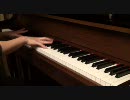People In The Box  Alice (Piano Cover)