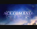 【MAD】KARAOKE　ＣＯＭＢＡＴ６　～リア充への戦火～【嘘字幕】