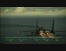 ACECOMBAT6　－実況への参加－　をやってみたんだorz　【Mission08-2】