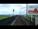 【前面展望】高野川ー伊予市【予讃線海線】