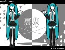 裏表ラバーズ　ゆっくりにしてみました