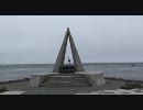 TMAXで行く北海道バイクツーリング2009　Part.4