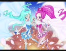 プリキュア・フローラルパワー・フォルテッシモ・ハートキャッチ！