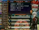 多分音楽で翡翠を目指す人のQMA譜・第９小節