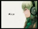 【歌ってみて(ｒｙ】Alice【ひなき】