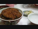 孤男 わらじカツーリング記
