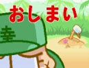 リア充なパワポケ君が島流しの刑にあったでやんす。part6