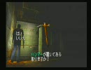 サイレントヒル（初代）　ゆるりぽ実況プレイPart15