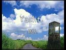 Yacht. MOL 和訳