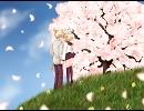 【鏡音リン】さよならメモリーズ【カバー】
