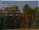 【ZODIAC】暑くなってきたことだし、皆でホラゲやろうぜ【実況】Part3‐2