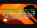 マスコミの報道しない＝川崎市役所に韓国人職員がいる！