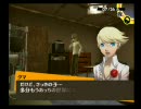 （ほんとに既プレイ？）ペルソナ４（実況縛りプレイ）　第62回