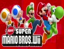 【単発BGM】♪ｱｽﾚﾁｯｸ♪【NewｽｰﾊﾟｰﾏﾘｵﾌﾞﾗｻﾞｰｽﾞWii】