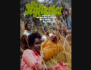 The Stylistics - You Are Everything