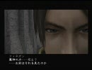 【ふたりはｸﾞﾀﾞｶﾐ】影牢Ⅱ-Dark illusion-実況プレイ【Part12】