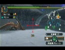 【ゲーム音痴】自称リア充がMHP2Gをハミプレイ後編【ティガ編】　Part11