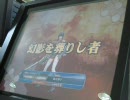 【LOV2】ネ実ロードオブヴァーミリオン12
