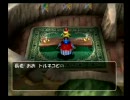 下手くそなキャプテンと傍観者ＹＵＫAのトルネコ３(２)